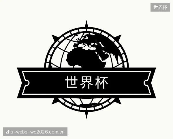 发现世界杯官网